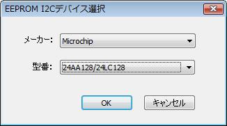 EEPROMProg-002