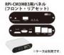 CP-CM3MB3