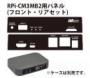 CP-CM3MB2