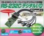 REX-PCI64D