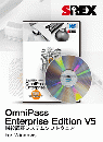 OmniPass Enterprise Edition V5 クライアント(25ライセンス)