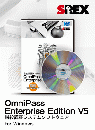 OmniPass Enterprise Edition V5 クライアント(50ライセンス)