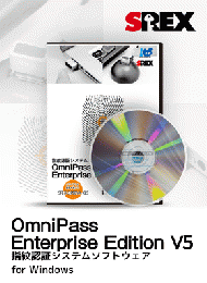 OmniPass Enterprise Edition V5 クライアント(100ライセンス)
