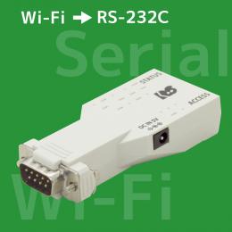 Wi-Fi RS-232C 変換アダプター