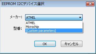 EEPROMProg-I2Ccustom