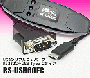 RS-USB60FC