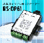 RS-OP61