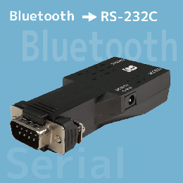 Bluetooth RS-232C変換アダプター SPP Profileベーシックモデル