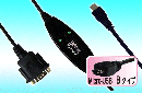 USBシリアルコンバーター(Micro-USB Bタイプ)